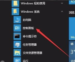Windows10怎么關閉微軟輸入法？Win10如何徹底關閉微軟輸入法？