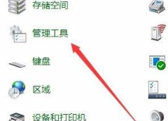 Windows10怎么關閉微軟輸入法？Win10如何徹底關閉微軟輸入法？