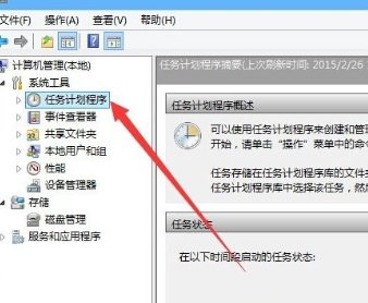Windows10怎么關閉微軟輸入法？Win10如何徹底關閉微軟輸入法？