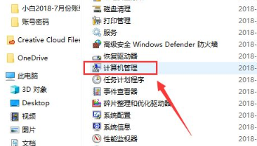 Windows10怎么關閉微軟輸入法？Win10如何徹底關閉微軟輸入法？