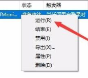 Windows10怎么關閉微軟輸入法？Win10如何徹底關閉微軟輸入法？