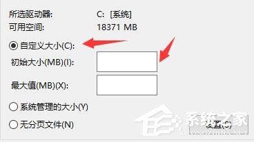 Win10電腦啟動應(yīng)用閃退并顯示outofmemory怎么辦？