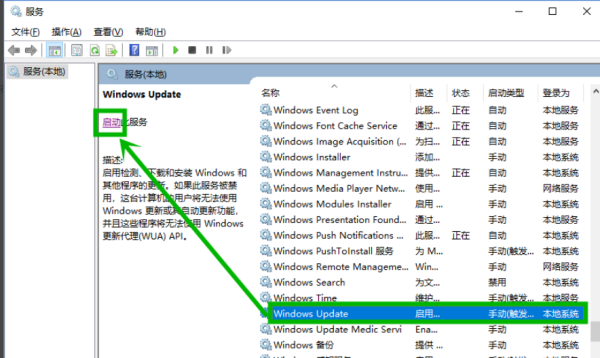 Win10微軟商店下載錯誤0xC8000442怎么辦？