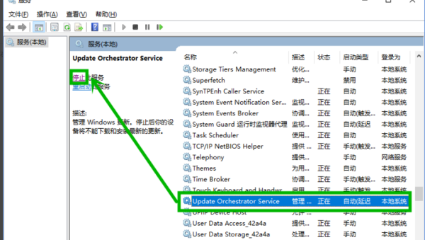 Win10微軟商店下載錯誤0xC8000442怎么辦？