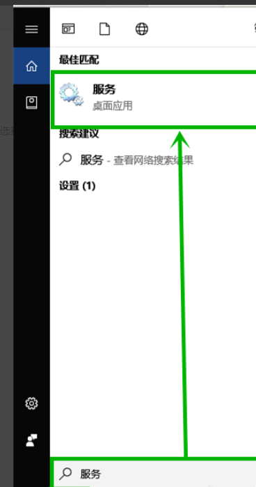 Win10微軟商店下載錯誤0xC8000442怎么辦？