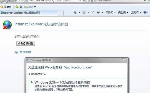 Win XP打開瀏覽器后總是彈出另一個(gè)網(wǎng)頁怎么回事?