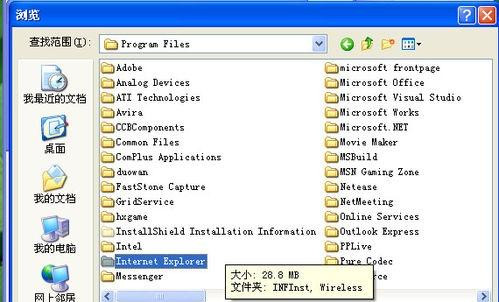 Win XP開機提示找不到wininet.dll文件怎么解決？