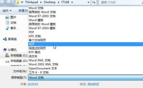 Win XP打開瀏覽器后總是彈出另一個(gè)網(wǎng)頁怎么回事?