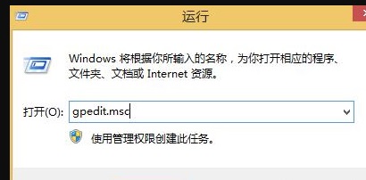 Win8系統(tǒng)開始菜單怎么設置成經(jīng)典樣式?
