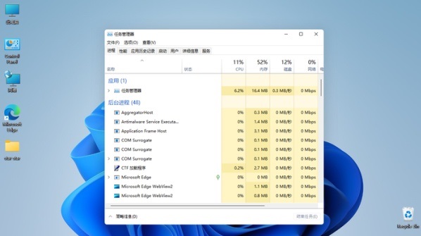Win11任務欄無反應怎么解決？Win11點擊任務欄無反應解決辦法