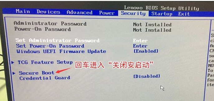 聯想win10系統改win7要怎么設置BIOS?