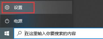 Win10反恐精英零點(diǎn)行動(dòng)閃退怎么辦？