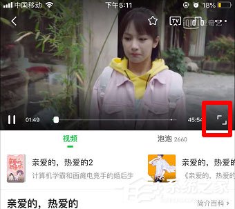 愛奇藝視頻如何設(shè)置定時(shí)關(guān)閉？定時(shí)關(guān)閉的設(shè)置了解一下