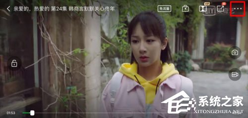 愛奇藝視頻如何設(shè)置定時(shí)關(guān)閉？定時(shí)關(guān)閉的設(shè)置了解一下
