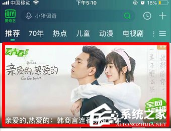 愛奇藝視頻如何設(shè)置定時(shí)關(guān)閉？定時(shí)關(guān)閉的設(shè)置了解一下