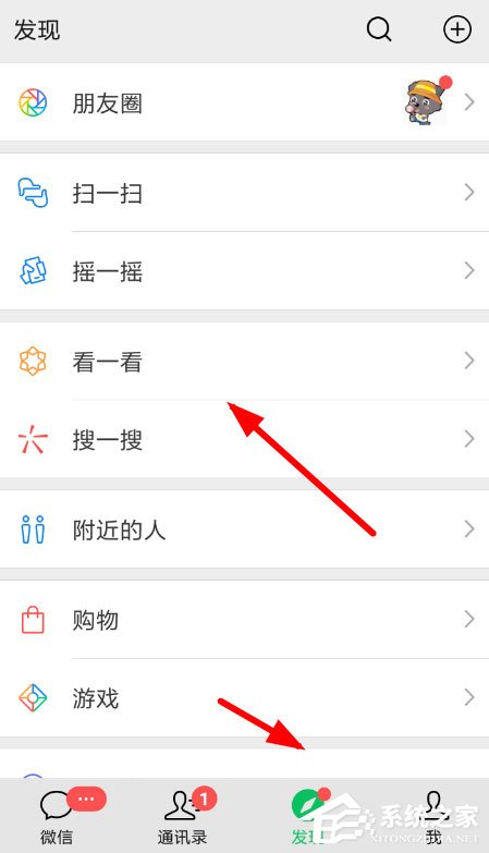 微信好看怎么取消？取消好看的方法詳解