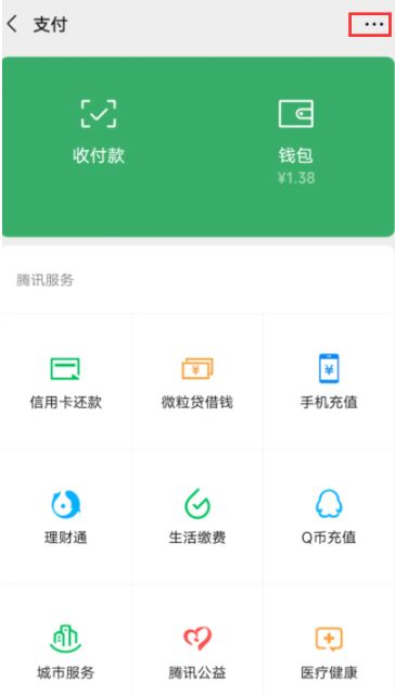微信取消小米連續(xù)包月