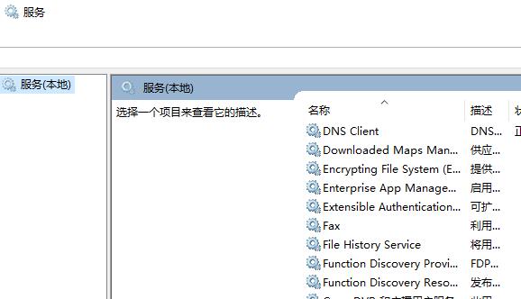 Win10電腦使用AutoCAD閃退怎么辦？
