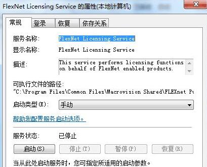 Win10電腦使用AutoCAD閃退怎么辦？