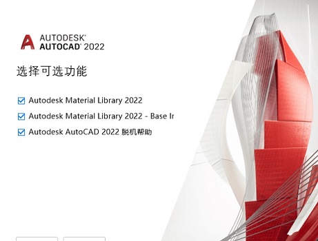 Win10電腦使用AutoCAD閃退怎么辦？
