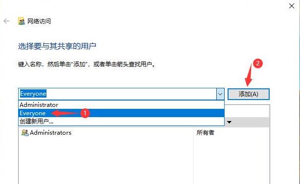 Win10如何設置共享文件夾？Win10設置共享文件夾的方法