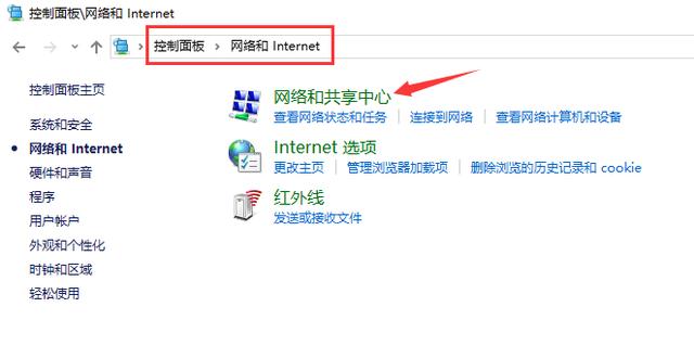 Win10如何設置共享文件夾？Win10設置共享文件夾的方法