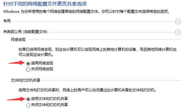 Win10如何設置共享文件夾？Win10設置共享文件夾的方法