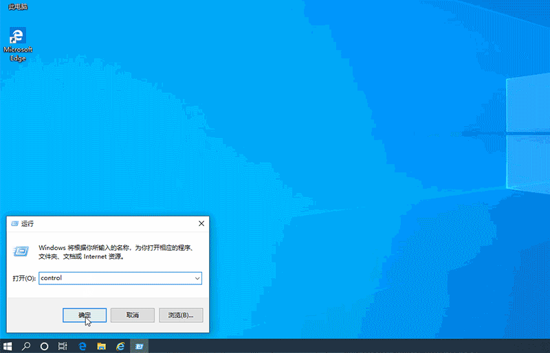 Win10電子郵件和賬戶怎么刪除？