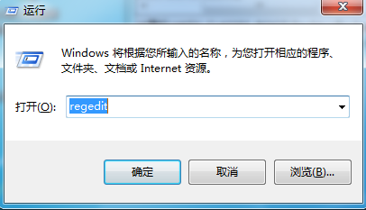 Win7防火墻提示“錯(cuò)誤3:系統(tǒng)找不到指定路徑”怎么辦?