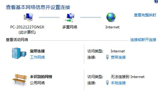 Win7連接不上網絡錯誤代碼651怎么解決？