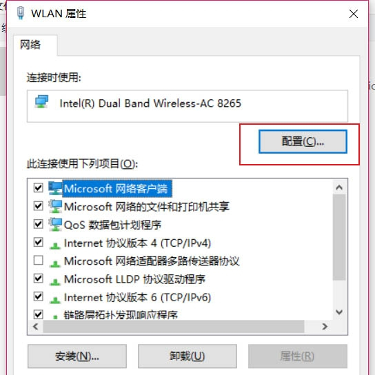 Win10家庭版系統(tǒng)連接Airpods經(jīng)常會自動斷開怎么辦？