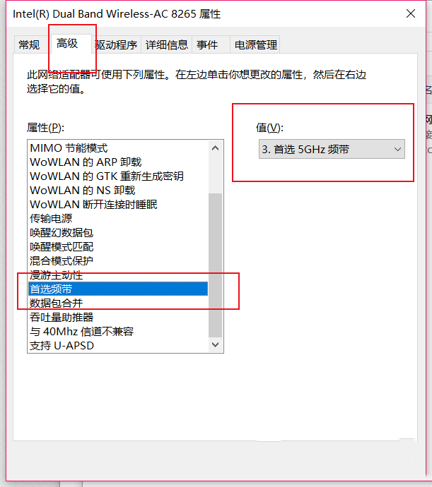 Win10家庭版系統(tǒng)連接Airpods經(jīng)常會自動斷開怎么辦？