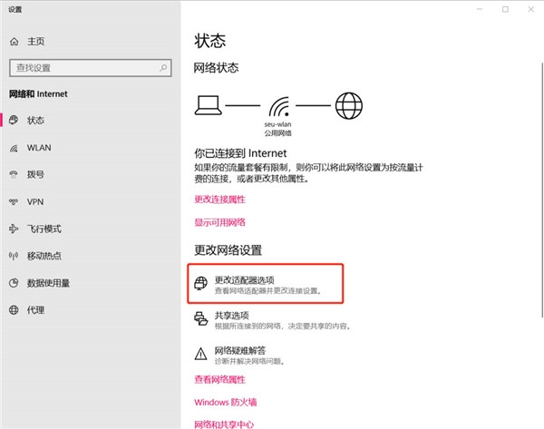 Win10家庭版系統(tǒng)連接Airpods經(jīng)常會自動斷開怎么辦？