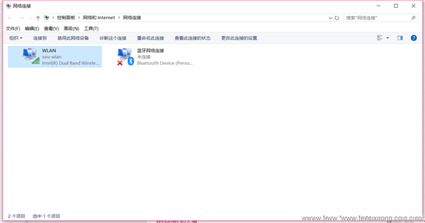 Win10家庭版系統(tǒng)連接Airpods經(jīng)常會自動斷開怎么辦？
