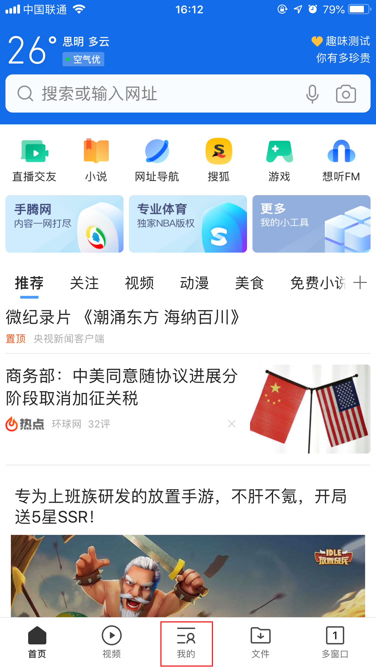 QQ瀏覽器如何查看版本并檢查更新？手機(jī)QQ瀏覽器查看版本及檢查更新方法分享