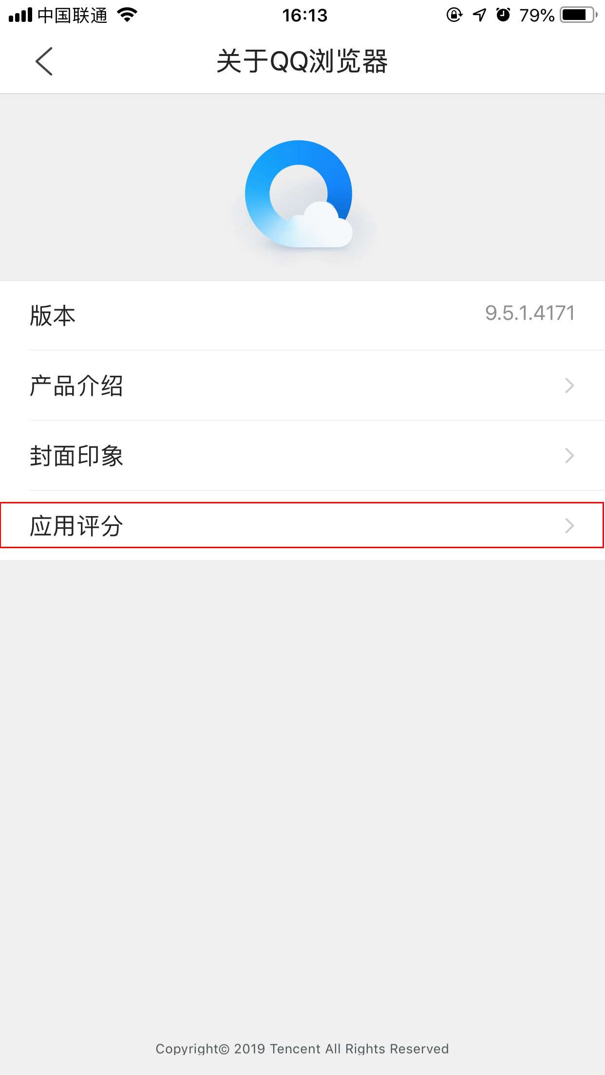 QQ瀏覽器如何查看版本并檢查更新？手機(jī)QQ瀏覽器查看版本及檢查更新方法分享