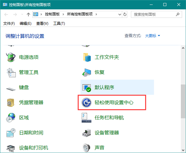 Win10自定義背景圖片怎么刪除?