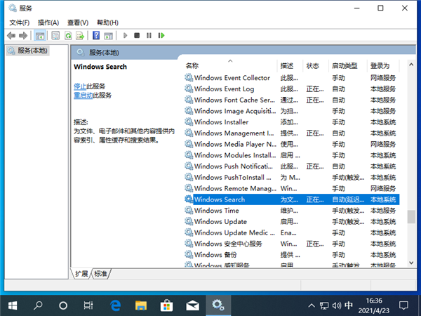 Win10系統(tǒng)后安裝了固態(tài)硬盤后還是卡怎么辦?