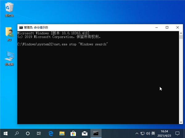 Win10系統(tǒng)后安裝了固態(tài)硬盤后還是卡怎么辦?