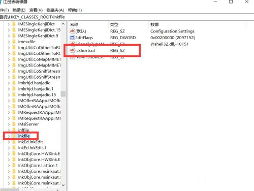 Win10任務欄中的程序打不開怎么解決？