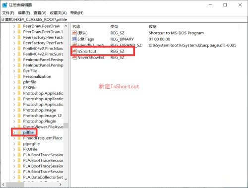 Win10任務欄中的程序打不開怎么解決？