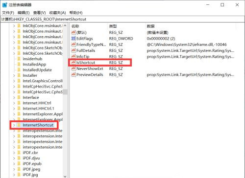 Win10任務欄中的程序打不開怎么解決？