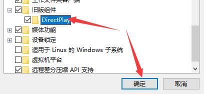 Win10老游戲兼容性怎么設置？老游戲兼容性設置的方法