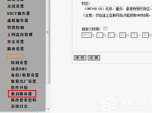 Win7系統Ipv6無網絡訪問權限怎么辦？Ipv6無網絡訪問權限解決辦法