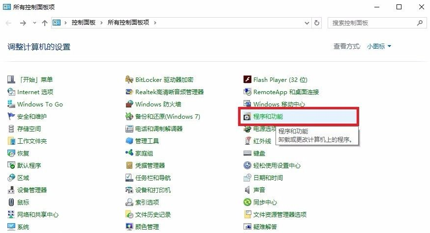 Win10怎么使用自帶虛擬機(jī)安裝win7系統(tǒng)？