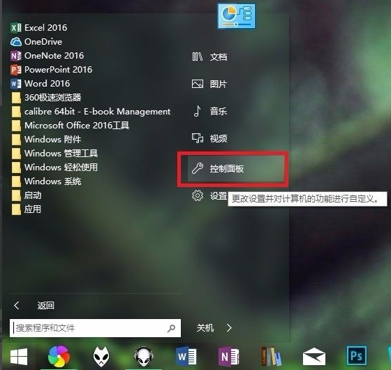 Win10怎么使用自帶虛擬機(jī)安裝win7系統(tǒng)？