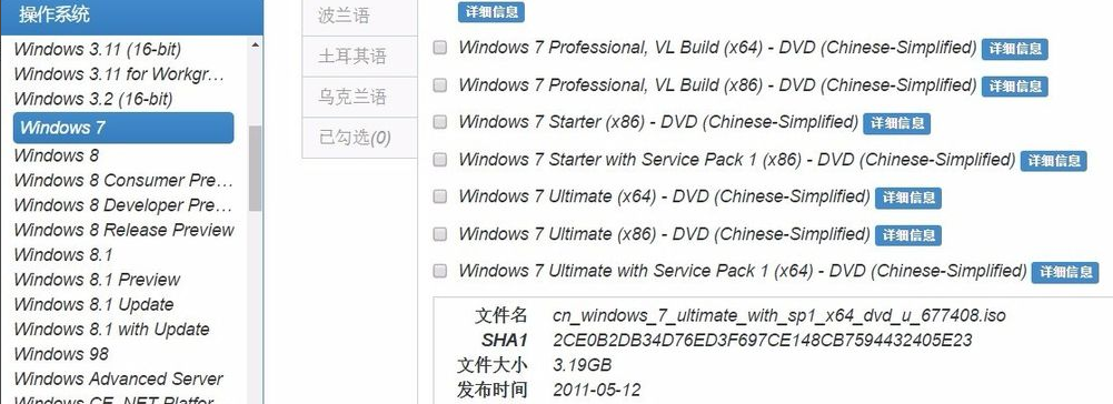 Win10怎么使用自帶虛擬機(jī)安裝win7系統(tǒng)？