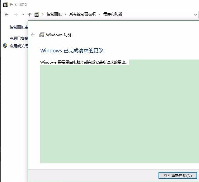 Win10怎么使用自帶虛擬機(jī)安裝win7系統(tǒng)？