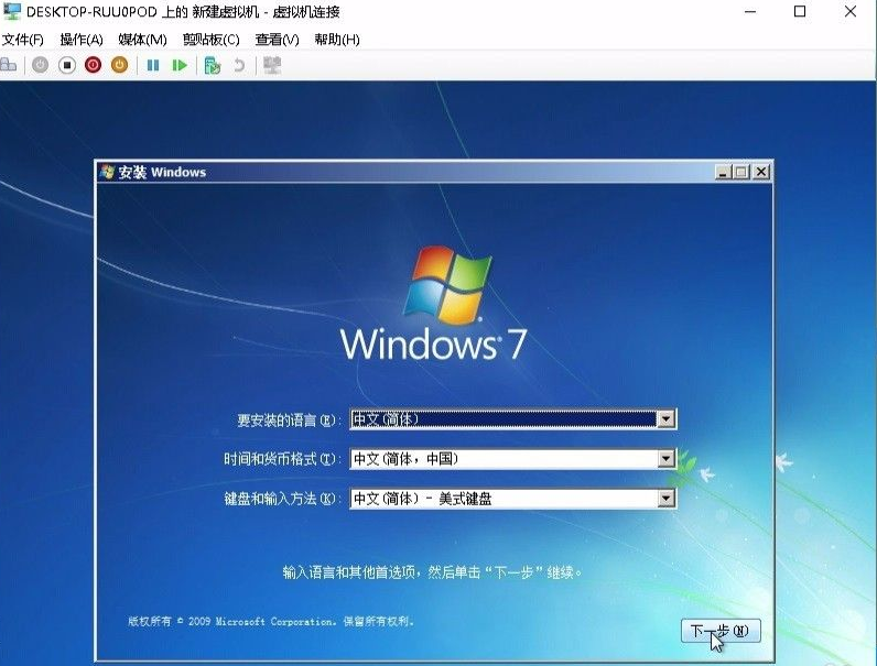 Win10怎么使用自帶虛擬機(jī)安裝win7系統(tǒng)？