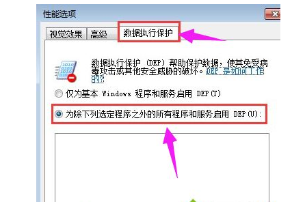 Win7系統打不開軟件怎么辦？